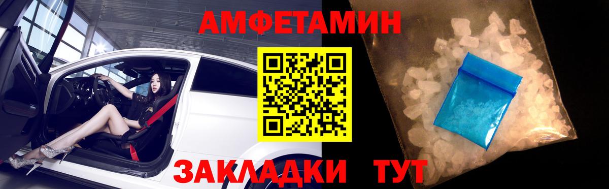 Amphetamine 98%  Вход с VPN      Нижневартовск  Амфетамин 