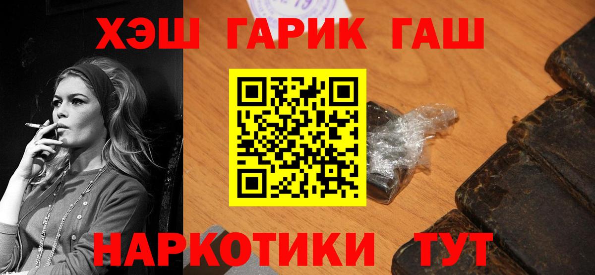 ГАШИШ VHQ  Гашиш AMNESIA HAZE  ГАШИШ  Нижневартовск  Вход с VPN 