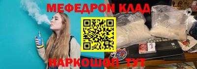 jwh Обнинск