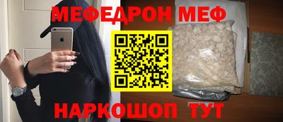 jwh Обнинск