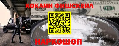 мяу мяу кристалл Обь