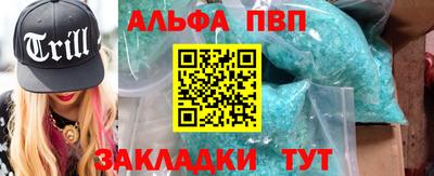 jwh Обнинск