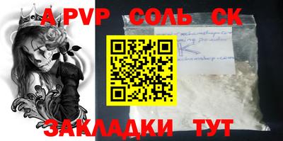 jwh Обнинск