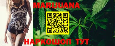 мяу мяу кристалл Обь