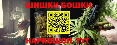 мяу мяу кристалл Обь