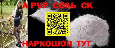 jwh Обнинск