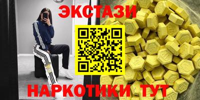 мяу мяу кристалл Обь