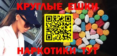 эйфоретик Нягань
