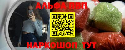 мяу мяу кристалл Обь
