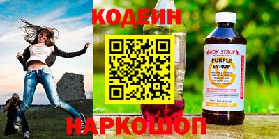 эйфоретик Нягань