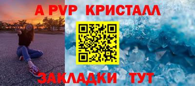 jwh Обнинск
