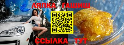 мяу мяу кристалл Обь