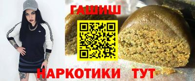 мяу мяу кристалл Обь
