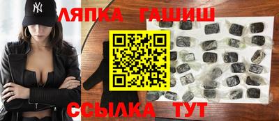 мяу мяу кристалл Обь