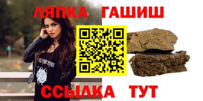 мяу мяу кристалл Обь