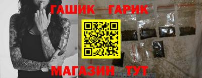 мяу мяу кристалл Обь