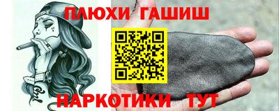 jwh Обнинск