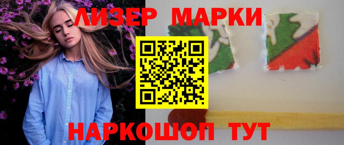 Нижневартовск  LSD-25 экстази  Вход с VPN  LSD-25 экстази кислота  LSD-25 экстази ecstasy 