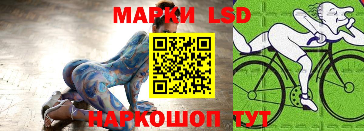 ЛСД экстази кислота Нижневартовск