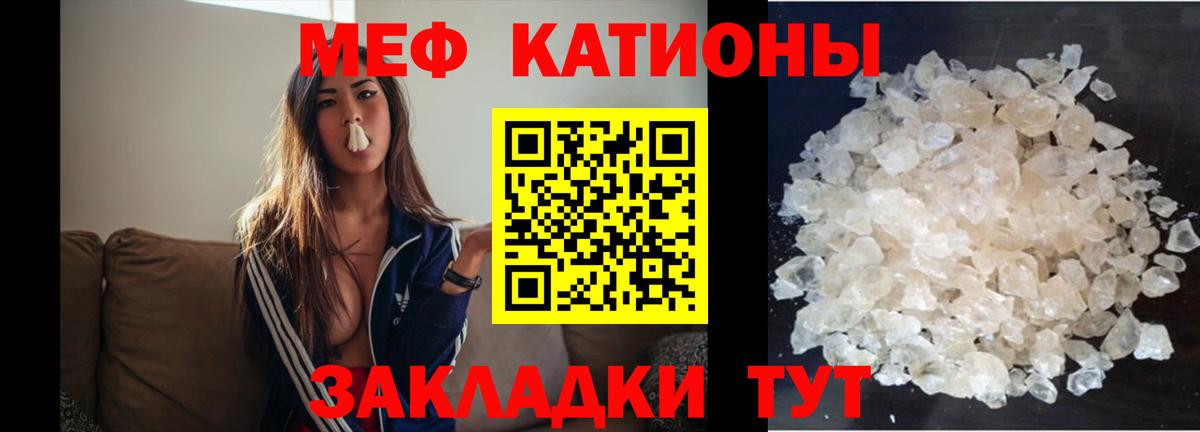 МЕФ мука Нижневартовск