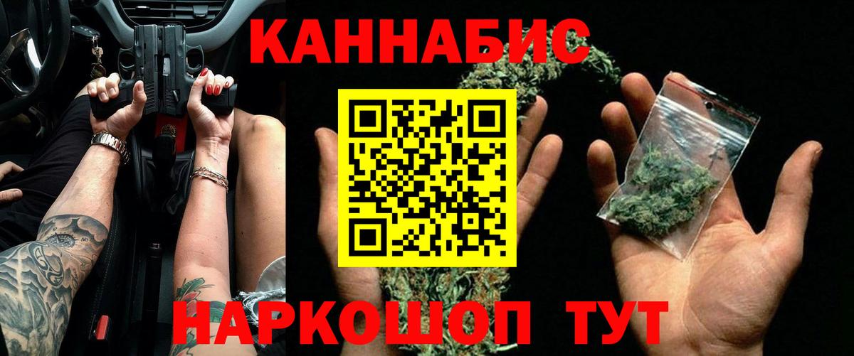 Марихуана сатива  Канабис AK-47  Вход с VPN  Каннабис марихуана  Нижневартовск 