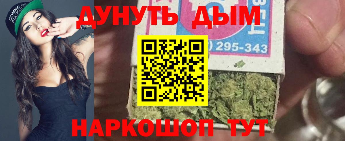 МАРИХУАНА Bruce Banner Нижневартовск